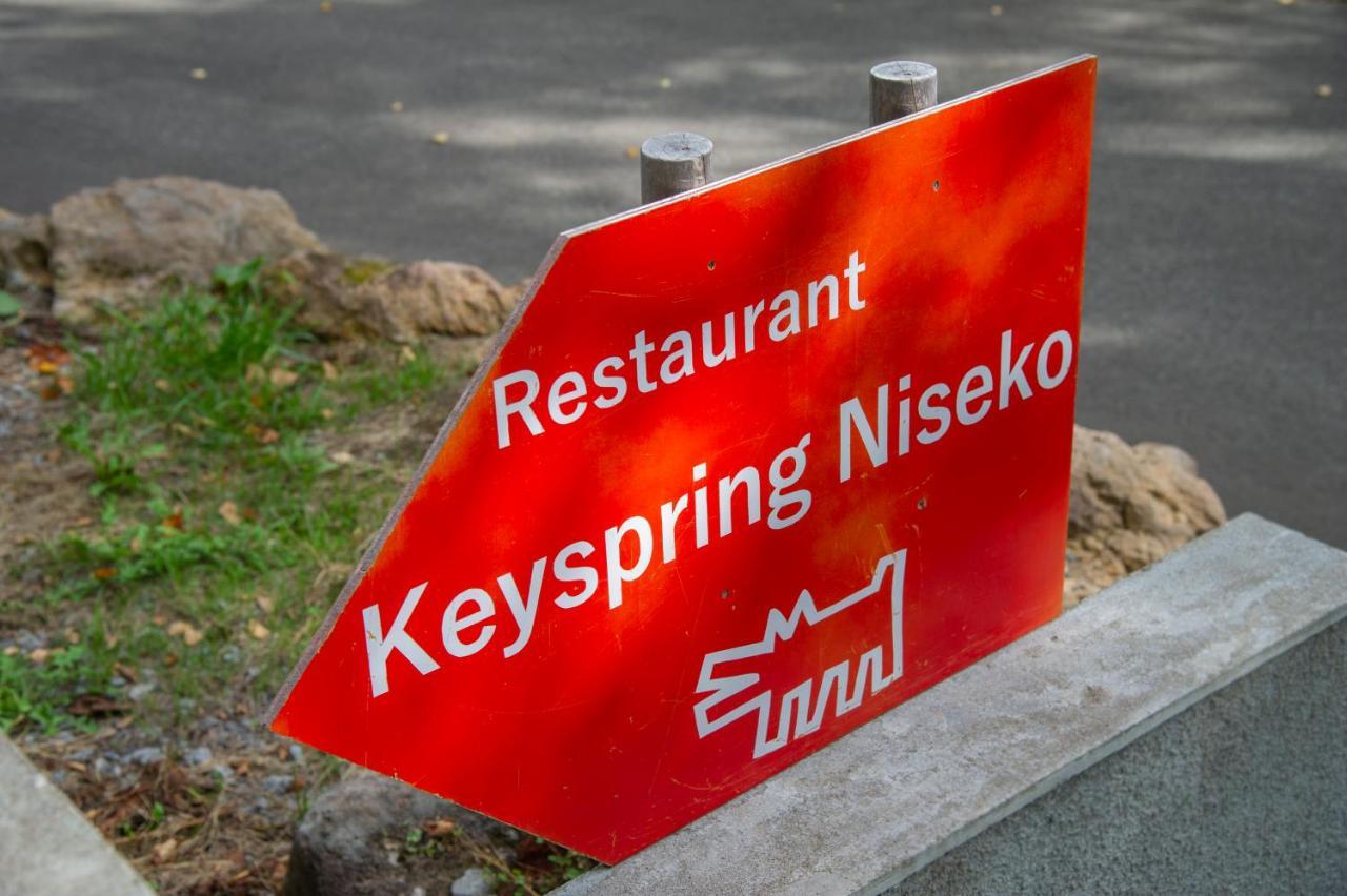 Niseko Hykrots Ikigai Village Rankoshi Exterior photo